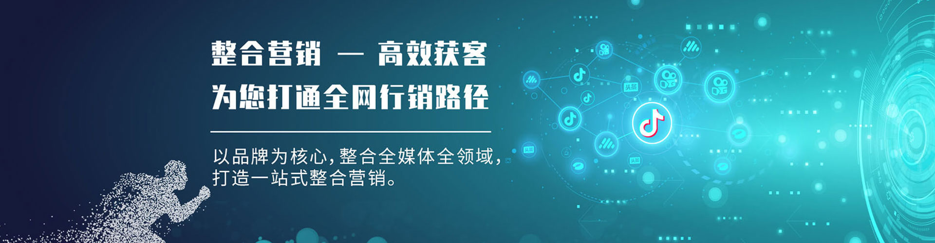 三民百度竞价推广