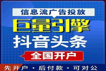 案例解析：竞价代运营如何提高广告投放效果